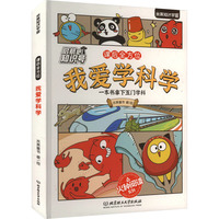 ������֪�R̖�����n��ȫ��λ���ҐیW(xu��)�ƌW(xu��)