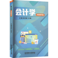 ��(hu��)Ӌ(j��)�W(xu��)