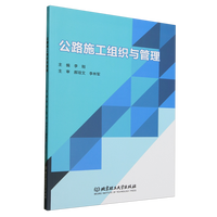 ��·ʩ���M���c����