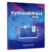 Python�����O(sh��)Ӌ(j��)����2�棩