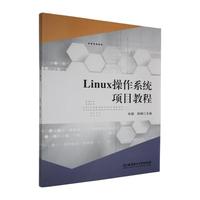 Linux����ϵ�y(t��ng)�Ŀ�̳�