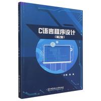 C�Z�Գ����O(sh��)Ӌ(j��)����2�棩