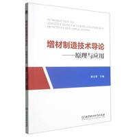 �������켼�g��Փ����ԭ���c����