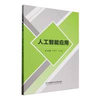 �˹����ܑ�(y��ng)��