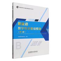 ��֧�c(di��n)����(sh��)�W(xu��)��(d��o)�W(xu��)���A(ch��)ģ�K����1��(c��)��