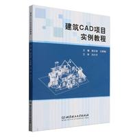 ����CAD�Ŀ�����̳�