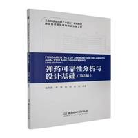 ��ˎ�ɿ��Է����c�O(sh��)Ӌ���A(ch��)����2�棩