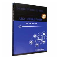 AIGC��(y��ng)�È����c����