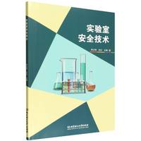 ����Ұ�ȫ���g