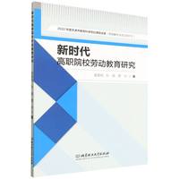 �r����ԺУ�ڄӽ����о�