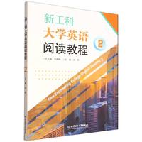 �¹��ƴ�W(xu��)Ӣ�Z��x�̳�2