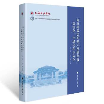  �����ٲ÷��Ķ�Ԫ�l(f��)չ��ȣ����λ����Ј����͇��H��