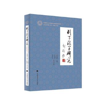  ���·��W(xu��)�о�