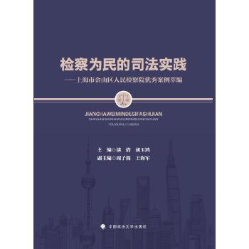  �z������˾�����`�����Ϻ��н�ɽ�^(q��)����z��Ժ��(y��u)�㰸���;�