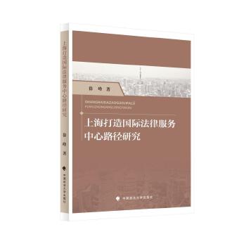  �Ϻ�������H���ɷ���(w��)����·���о�