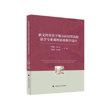  ���ĿƱ����µط���(y��ng)���͸�У���W���I(y��)�n��˼���̌W�O(sh��)Ӌ