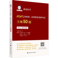 2025���ҽy(t��ng)һ�����I(y��)�Y��ԇ���^50�}