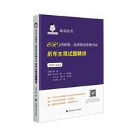 2025���ҽy(t��ng)һ�����I(y��)�Y��ԇ�v�����^ԇ�}���v