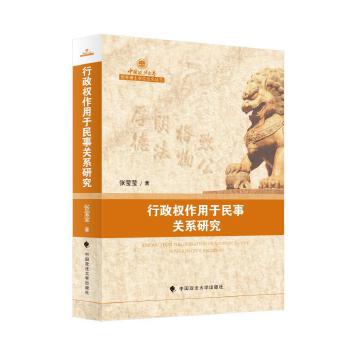  ������(qu��n)�����������P(gu��n)ϵ�о�