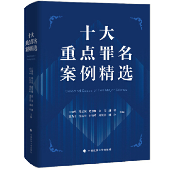  ʮ�����c�����������x