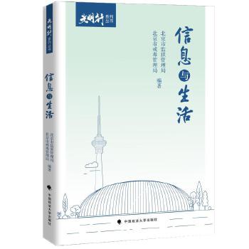  ��Ϣ�c���� �������С�ϵ�Ѕ���