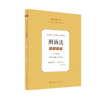  ��󷨿�2025 ���^�}���c(di��n)������V�� ��߼� �������^�}�俼 ˾����ԇ