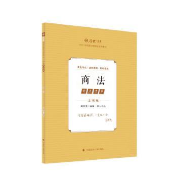  ��󷨿�2025 ���^�}���c(di��n)����̷� ۳��(m��ng)�� �������^�}�俼 ˾����ԇ