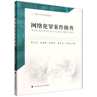 �W(w��ng)�j(lu��)���ﰸ���ɲ�