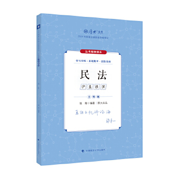  ��󷨿�2025 ���^�}���}���g�� ���跨�����^�}�俼 2025����ҷ����I(y��)�Y��ԇ ˾����ԇ