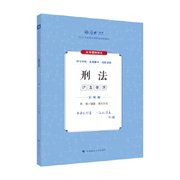  ��󷨿�2025 ���^�}���}���g�̷� ꐳȷ������^�}�俼 2025����ҷ����I(y��)�Y��ԇ ˾����ԇ