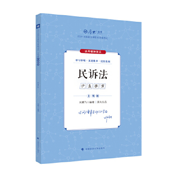  ��󷨿�2025 ���^�}���}���g���V�� ���i�w�������^�}�俼 2025����ҷ����I(y��)�Y��ԇ ˾����ԇ