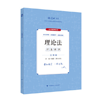  ��󷨿�2025 ���^�}���}���g��Փ�� �ױ󷨿����^�}�俼 2025���(gu��)�ҷ����I(y��)�Y��ԇ ˾����ԇ