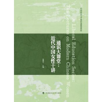  ͨ�R(sh��)���n�ã������Ї�(gu��)Ů��ʮ�v �������� �Ї�(gu��)������W(xu��)ͨ�R(sh��)�x���n�������Ї�(gu��)Ů������(zh��n)��(zh��ng)�c�������n�̲̽�