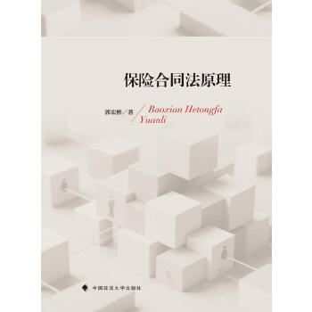  ���U(xi��n)��ͬ��ԭ�� ������� ���U(xi��n)��ͬ����Փ�c��(sh��)�`��(w��n)�}