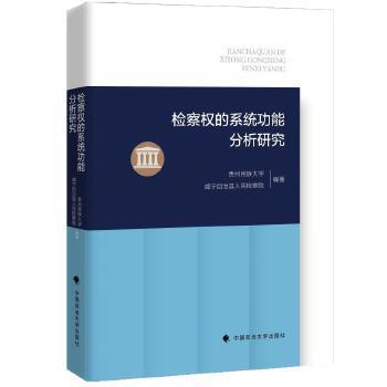  �z���(qu��n)��ϵ�y(t��ng)���ܷ����о� �F�������W(xu��)���������οh����z��Ժ����