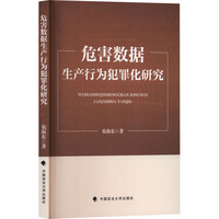 Σ����(sh��)��(j��)���a(ch��n)�О鷸�ﻯ�о�