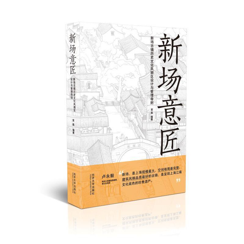 ���⽳�������(zh��n)�vʷ�Ļ��Lò�^(q��)�O(sh��)Ӌ�c���팧(d��o)�t