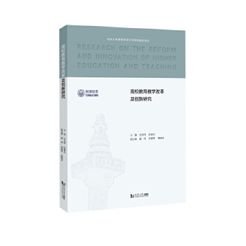  ��У�����̌W(xu��)�ĸＰ��(chu��ng)���о�