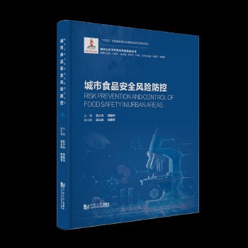  ����ʳƷ��ȫ�L�U����