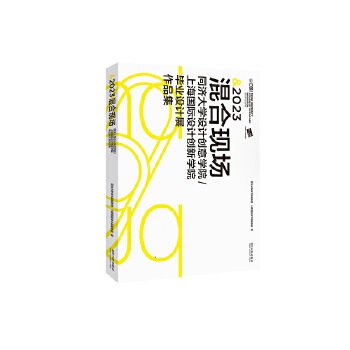  2023��ϬF(xi��n)����ͬ��(j��)��W(xu��)�O(sh��)Ӌ��(chu��ng)��W(xu��)Ժ/�Ϻ����H�O(sh��)Ӌ��(chu��ng)�W(xu��)Ժ���I(y��)�O(sh��)Ӌչ��Ʒ��