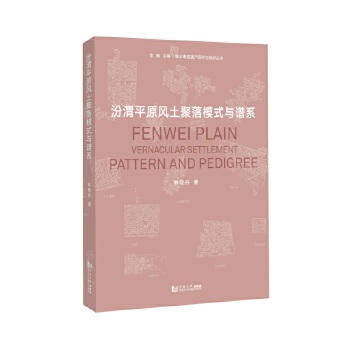  ��μƽԭ�L������ģʽ�c�Vϵ