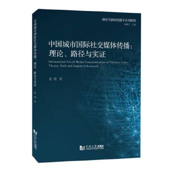  �Ї����Ї��H�罻ý�w��������Փ��·���c���C