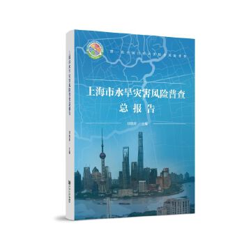  �Ϻ���ˮ����(z��i)���L(f��ng)�U�ղ鿂���