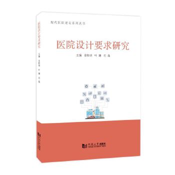  �t(y��)Ժ�O(sh��)ӋҪ���о�