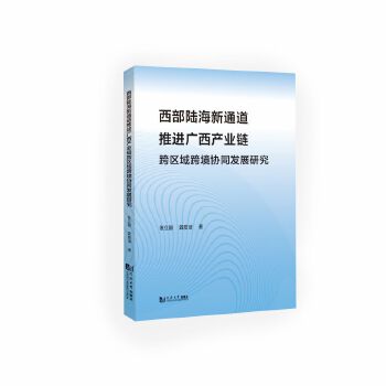  ����ꑺ���ͨ�����M(j��n)�V���a(ch��n)�I(y��)朿�^(q��)��羳�f(xi��)ͬ�l(f��)չ�о�