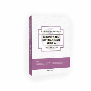  ���и����˳����t(y��)Ժ����(j��)���쌍(sh��)�`�������x