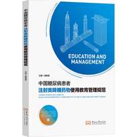 �Ї����򲡻���ע�����ˎ��ʹ�ý�������Ҏ(gu��)��