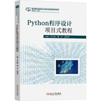 Python�����O(sh��)Ӌ(j��)�(xi��ng)Ŀʽ�̳�