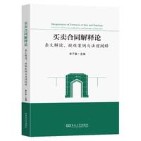 �I(m��i)�u(m��i)��ͬ���Փ