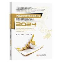 �Ї��Cȯ�������c�Cȯ��˾�A(y��)�y��(zh��n)�_���u�r�о�